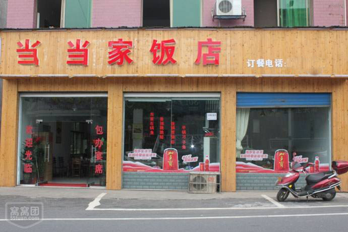 青海蒸菜中餐开店